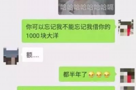 都匀要账公司更多成功案例详情