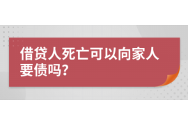 顺利拿回253万应收款