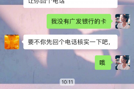 为上海王女士顺利拿回货款